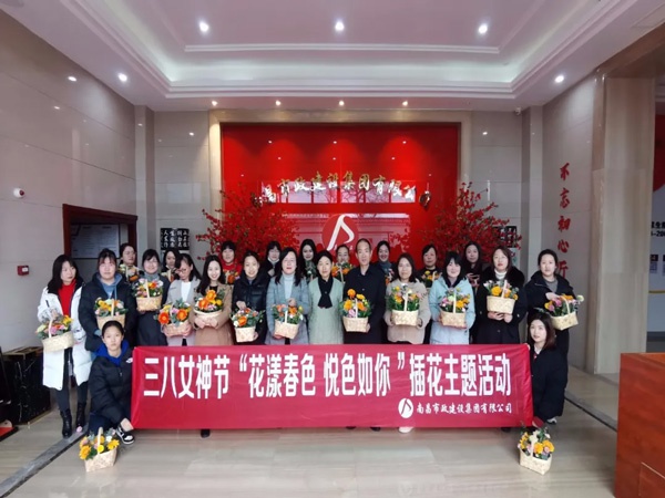 慶祝三八國際勞動婦女節(jié)南昌市政建設集團開展主題插花活動6002.jpg